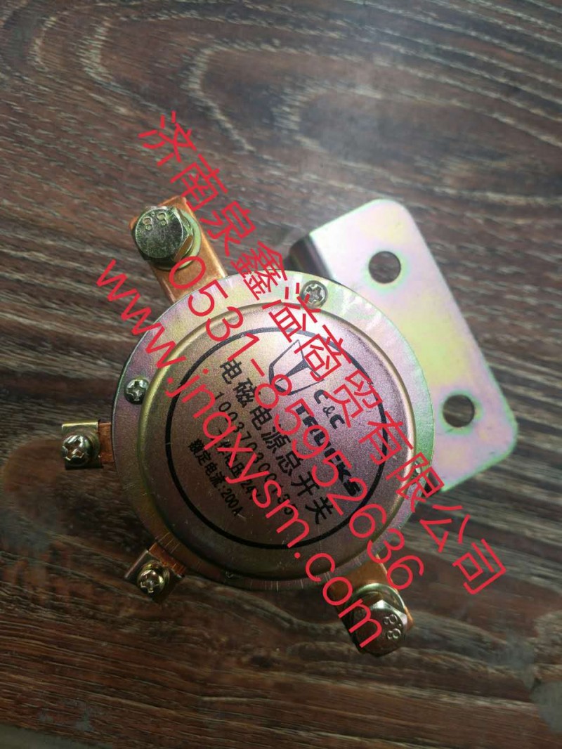 100370300135,電磁式電源總開(kāi)關(guān),濟(jì)南泉鑫溢商貿(mào)有限公司