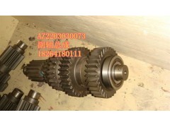 AZ2203030073,副軸總成,濟南百思特駕駛室車身焊接廠