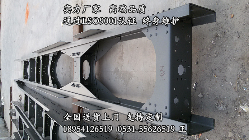 德龍車架大梁_德龍f3000車架大梁 德龍大梁 德龍橫梁總成德龍,德龍車架大梁_德龍f3000車架大梁 德龍大梁 德龍橫梁總成德龍,山東豪聯(lián)車身制造廠