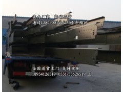 車架-陜汽德龍車架陜汽德龍大梁駕駛室陜汽德龍車架!奧龍車架大梁,車架-陜汽德龍車架陜汽德龍大梁駕駛室陜汽德龍車架!奧龍車架大梁,山東豪聯(lián)車身制造廠