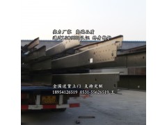 車架-陜汽德龍車架陜汽德龍大梁駕駛室陜汽德龍車架!奧龍車架大梁,車架-陜汽德龍車架陜汽德龍大梁駕駛室陜汽德龍車架!奧龍車架大梁,山東豪聯(lián)車身制造廠