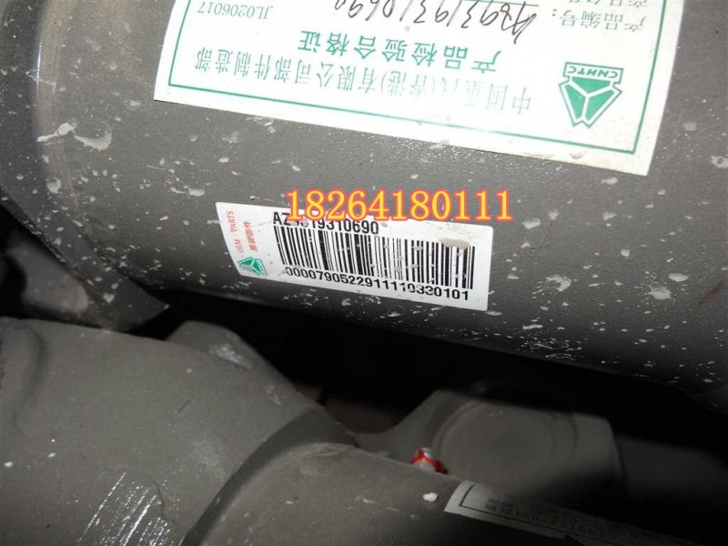 AZ9319310690,傳動軸,濟南百思特駕駛室車身焊接廠