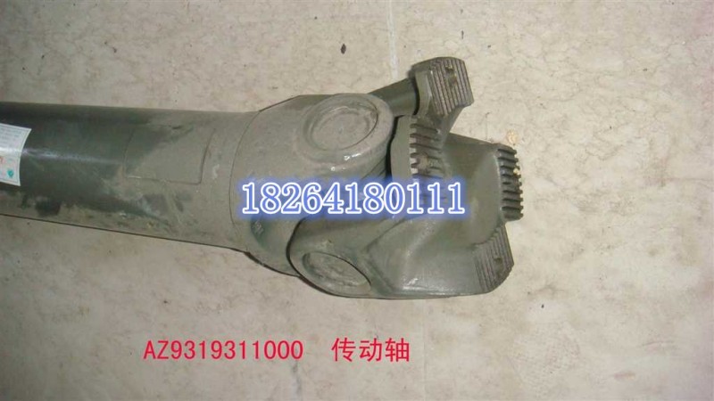 AZ9319311000,傳動(dòng)軸,濟(jì)南百思特駕駛室車(chē)身焊接廠
