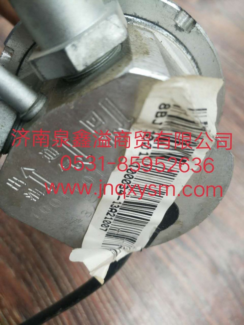 100110100034,油量傳感器總成,濟南泉鑫溢商貿(mào)有限公司