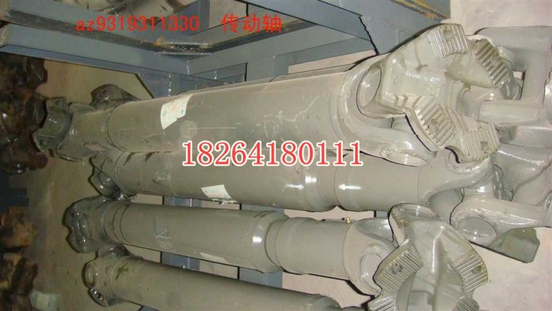 AZ9319311330,傳動軸,濟(jì)南百思特駕駛室車身焊接廠