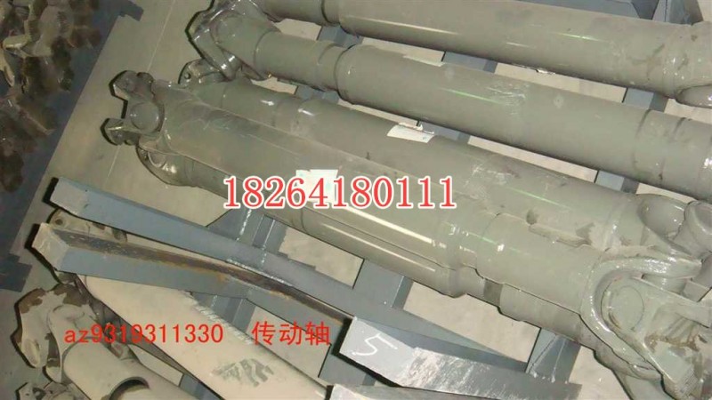 AZ9319311330,傳動軸,濟(jì)南百思特駕駛室車身焊接廠