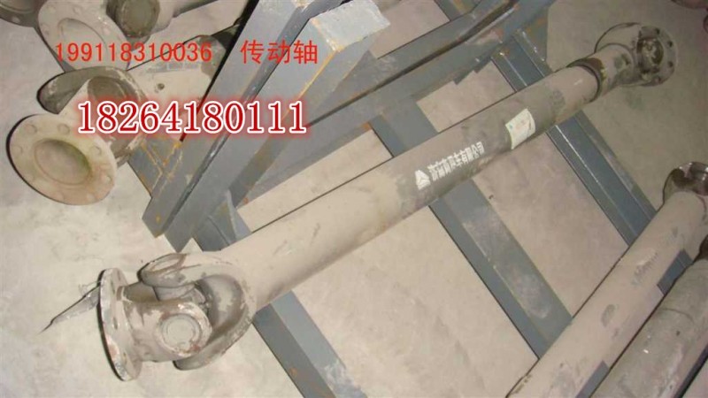 199118310036,傳動軸,濟南百思特駕駛室車身焊接廠