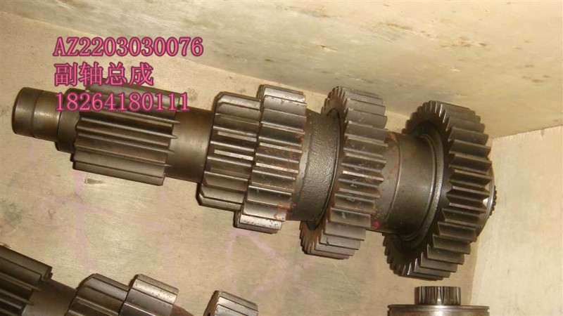 AZ2203030076,副軸總成,濟(jì)南百思特駕駛室車(chē)身焊接廠