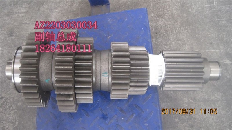 AZ2203030034,副軸總成,濟南百思特駕駛室車身焊接廠