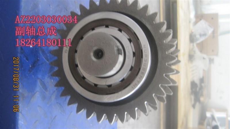 AZ2203030034,副軸總成,濟南百思特駕駛室車身焊接廠