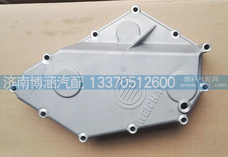 機油冷卻器蓋612600012074/612600012074
