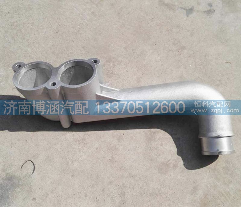 201V06302-0643,節(jié)溫器出水管,濟南博涵汽配有限公司