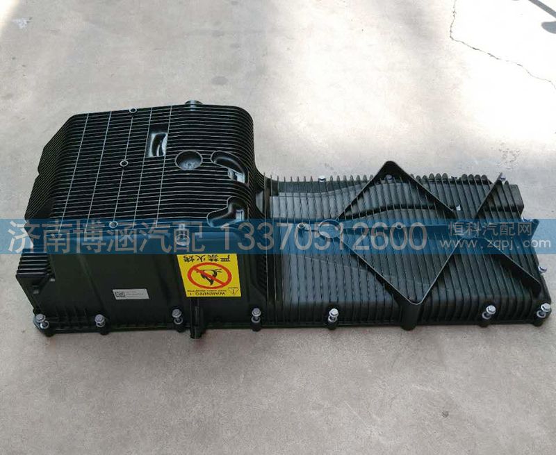 3697204,油底殼,濟(jì)南博涵汽配有限公司