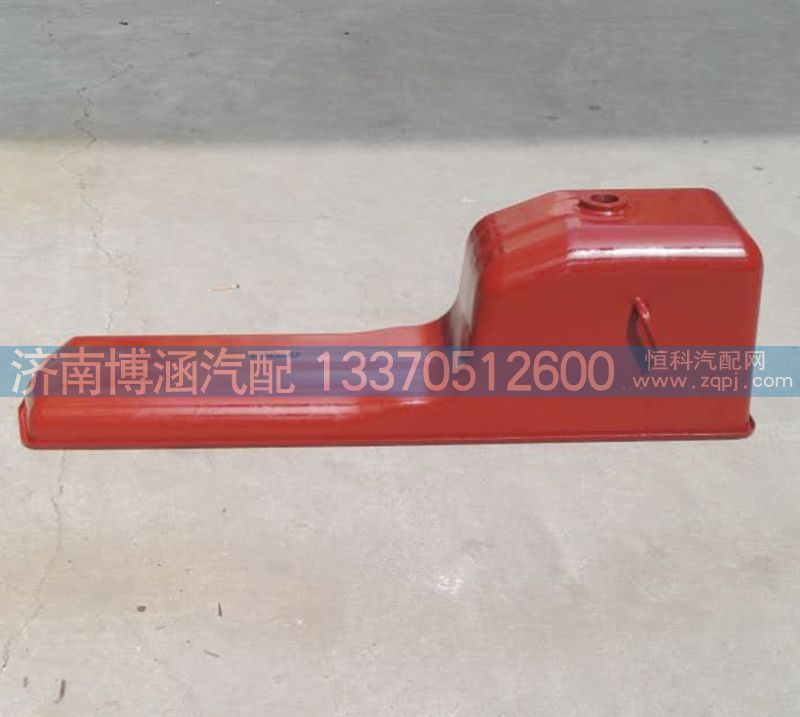 612600150383,油底殼,濟南博涵汽配有限公司