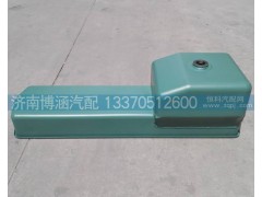 VG1540150012,油底殼,濟南博涵汽配有限公司