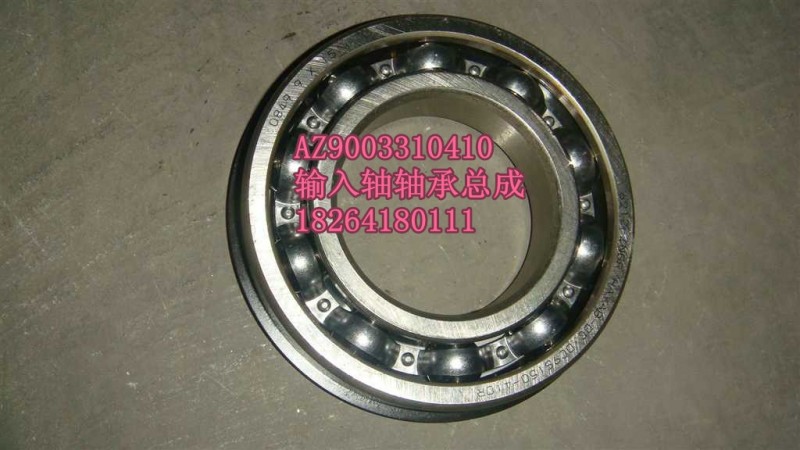 AZ9003310410,軸承總成,濟(jì)南百思特駕駛室車身焊接廠