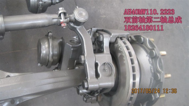 AH40MW110.2223,軸總成,濟(jì)南百思特駕駛室車身焊接廠
