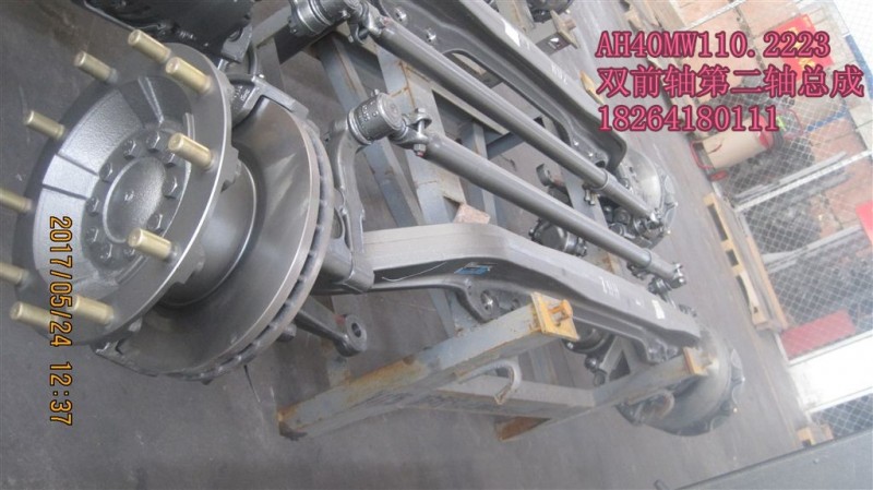 AH40MW110.2223,軸總成,濟(jì)南百思特駕駛室車身焊接廠