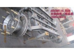 AH40MW110.2223,軸總成,濟(jì)南百思特駕駛室車身焊接廠
