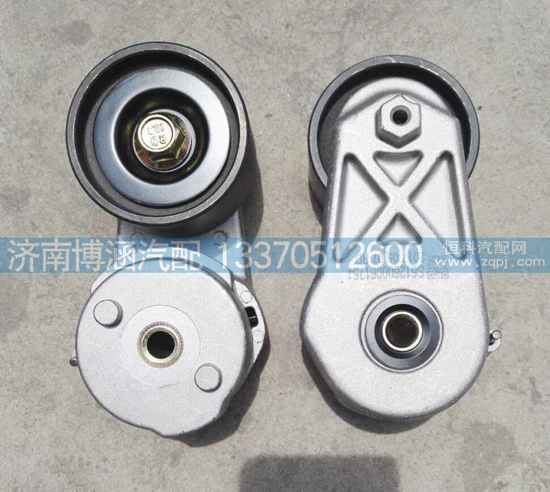 612600061754,自動漲緊輪,濟南博涵汽配有限公司