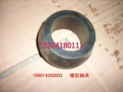 199014260003,軸承,濟(jì)南百思特駕駛室車身焊接廠