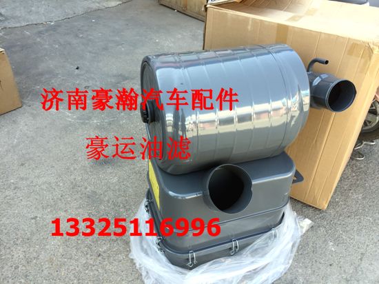 NZ9531190016,油濾器總成,濟(jì)南馭無(wú)疆汽車配件有限公司