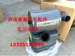 NZ9531190016,油濾器總成,濟(jì)南馭無(wú)疆汽車配件有限公司