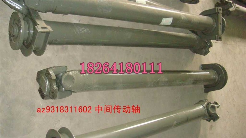 AZ9318311602,傳動(dòng)軸,濟(jì)南百思特駕駛室車身焊接廠
