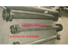 AZ9318311602,傳動(dòng)軸,濟(jì)南百思特駕駛室車身焊接廠