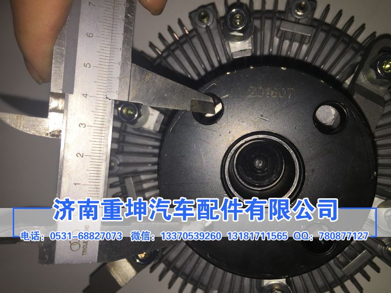 1313010A263,風扇離合器,濟南重坤汽車配件有限公司