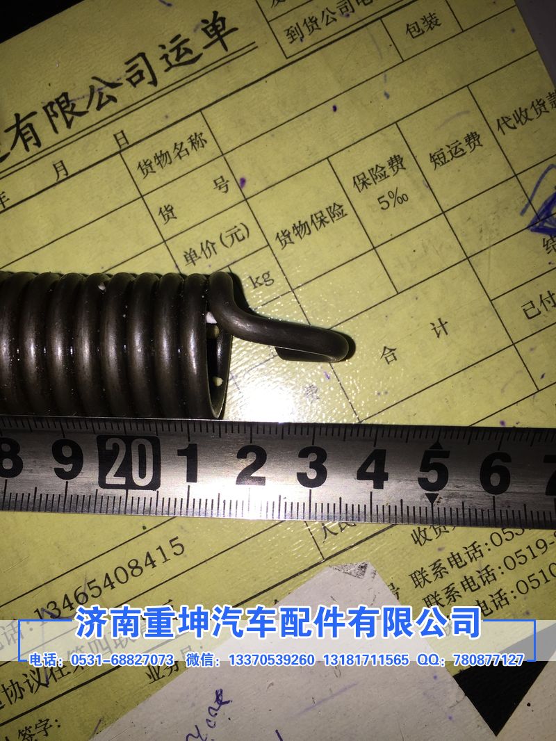 3501436-X117,前蹄鐵回位簧,濟南重坤汽車配件有限公司
