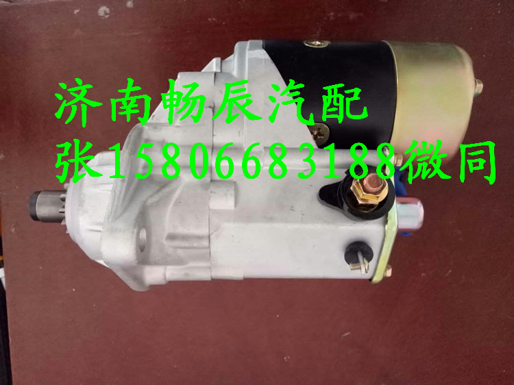 英格索蘭壓路機(jī)DD130專用起動機(jī)3964427 濟(jì)南暢辰/428000-1850
