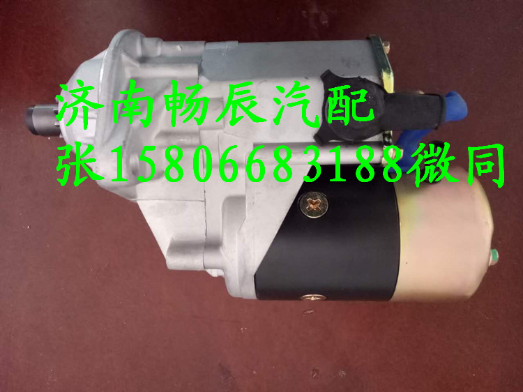 英格索蘭壓路機(jī)DD130專用起動機(jī)3964427 濟(jì)南暢辰/428000-1850
