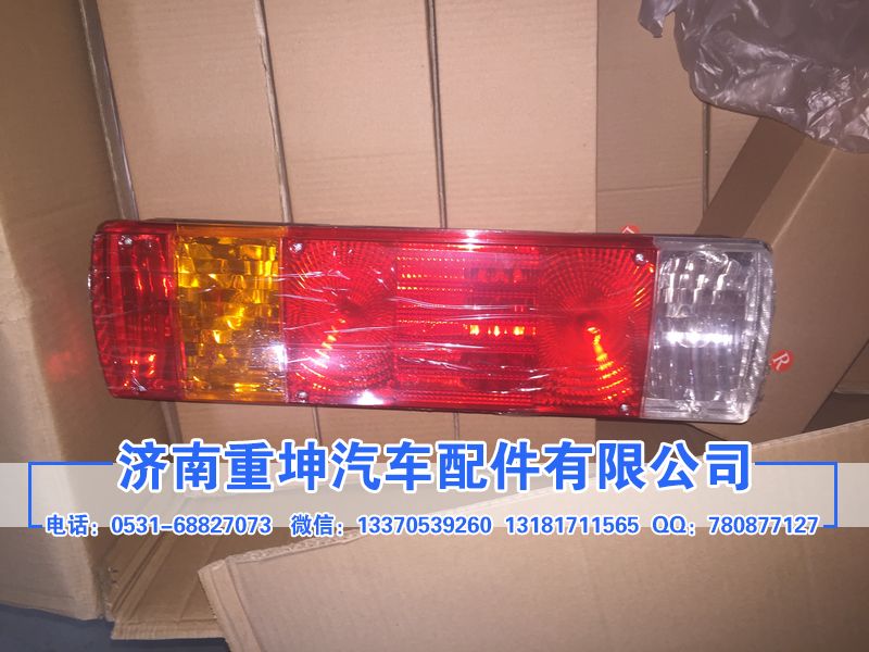 3716020-362,后尾燈總成,濟(jì)南重坤汽車配件有限公司