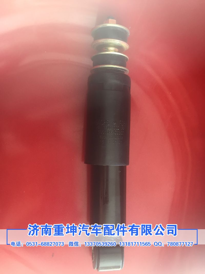 5001085-C0302,前懸減震器,濟南重坤汽車配件有限公司