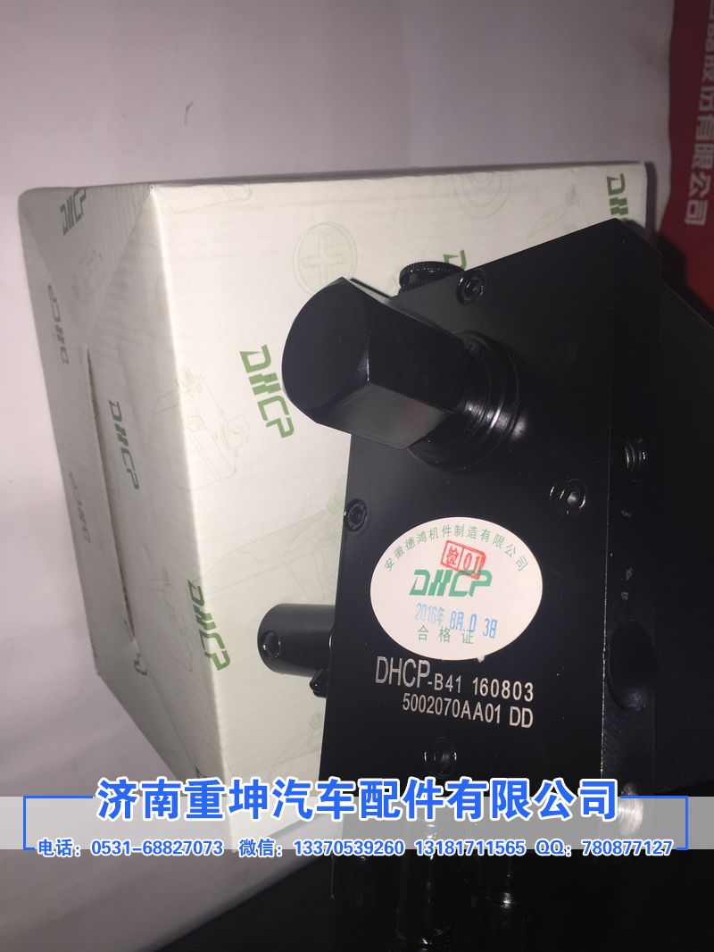 5002070,駕駛室舉升泵,濟南重坤汽車配件有限公司
