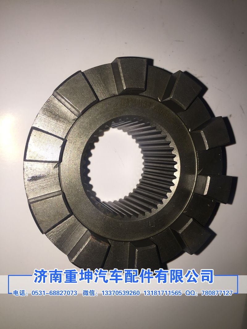 ZL300S1-2406004,滑動齒合套,濟南重坤汽車配件有限公司