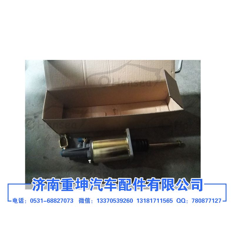 1602350-X122W,離合器助力器,濟南重坤汽車配件有限公司