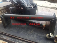 WG9325930280,前橫梁總成,濟(jì)南冠澤卡車配件營(yíng)銷中心