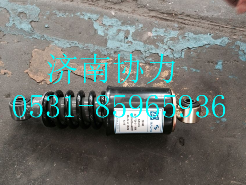WG1608444022,M5G平頂駕駛室后懸螺旋彈簧減振器總成(自卸、載貨/SACHS))(薩克斯),濟南明鉅汽車配件有限公司（原濟南協(xié)力）
