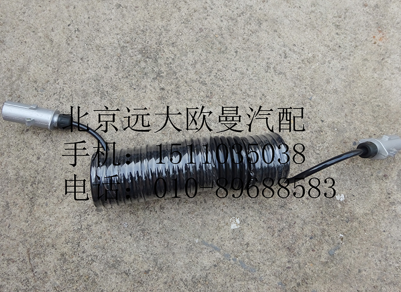 QSD-30,七芯螺旋線總成,北京遠大歐曼汽車配件有限公司