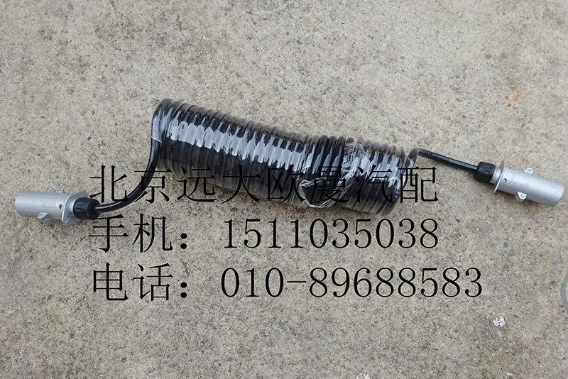 QSD-30,七芯螺旋線總成,北京遠大歐曼汽車配件有限公司