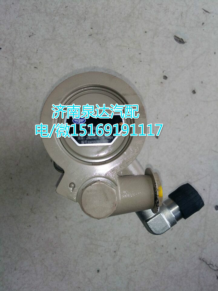 3407020-D604,轉(zhuǎn)向助力泵,濟南泉達汽配有限公司
