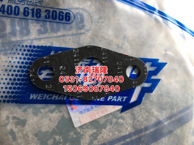 612600110048,回油管法蘭墊片,濟(jì)南瑞隆工貿(mào)重卡動(dòng)力專(zhuān)營(yíng)