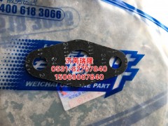 612600110048,回油管法蘭墊片,濟(jì)南瑞隆工貿(mào)重卡動(dòng)力專(zhuān)營(yíng)