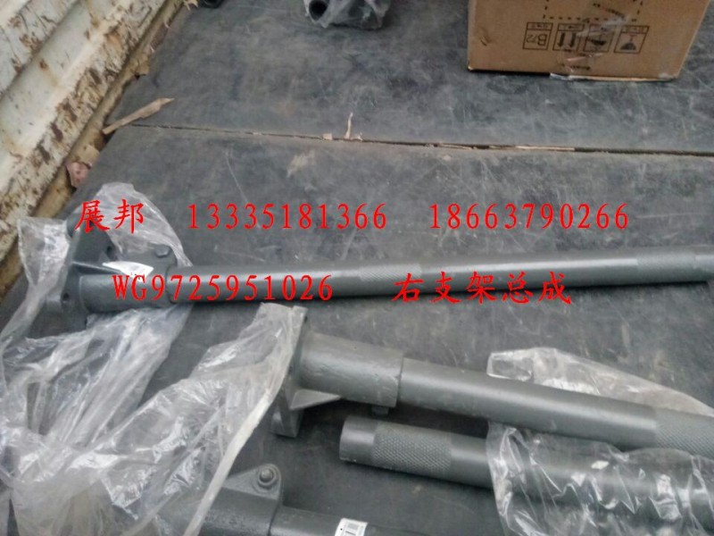 WG9725951026,右支架總成,濟南冠澤卡車配件營銷中心
