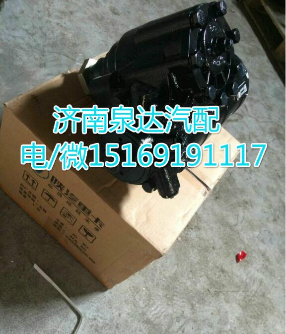陜汽礦用車W02方向機轉(zhuǎn)向器 濟南泉達汽配/SZ947000927