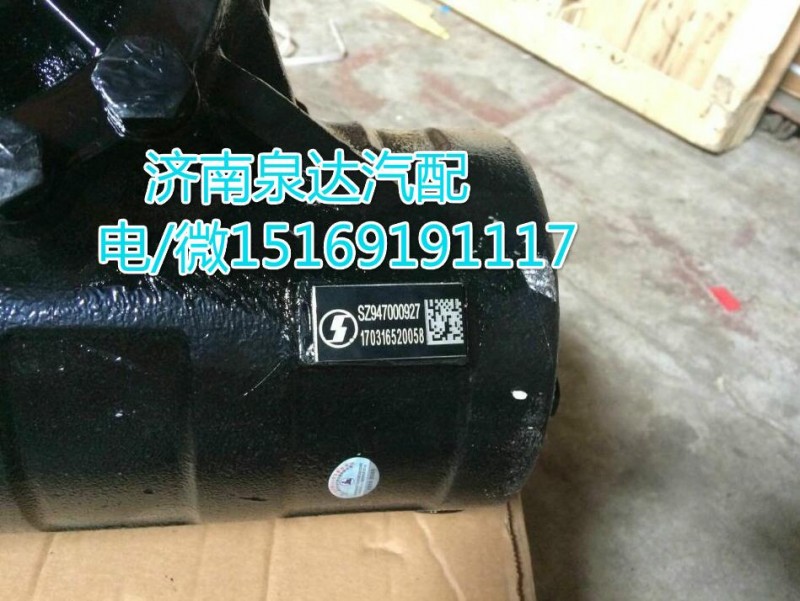陜汽礦用車W02方向機轉(zhuǎn)向器 濟南泉達汽配/SZ947000927