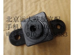 H4571030005A0,遮陽罩側(cè)支架總成,北京遠大歐曼汽車配件有限公司