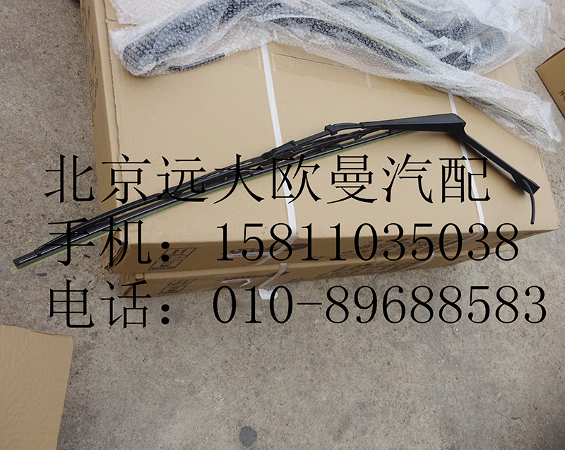 H4525010003A0,左雨刮臂刮片總成,北京遠大歐曼汽車配件有限公司